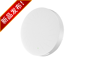 9500Mbps Wi-Fi 7吸顶AP