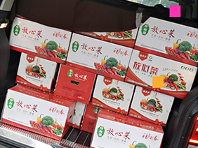 疫情慰问暖人心 ，心系员工送温暖