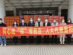 &ldquo;抗疫&rdquo;有我！齐心筑牢战&ldquo;疫&rdquo;堡垒