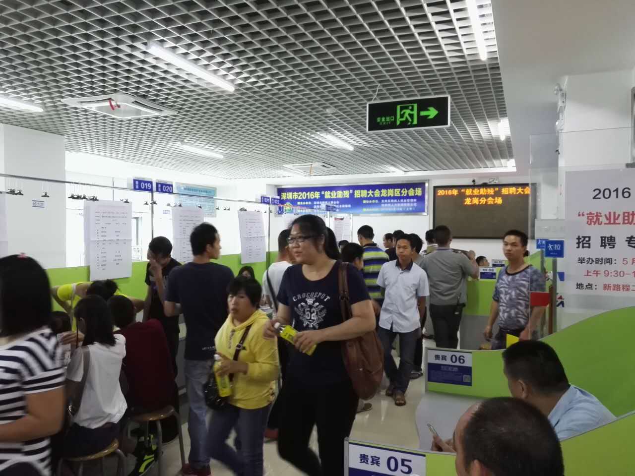 &ldquo;以心迎新，携手同行&rdquo;-2020hth·华体电子第一季迎新会！