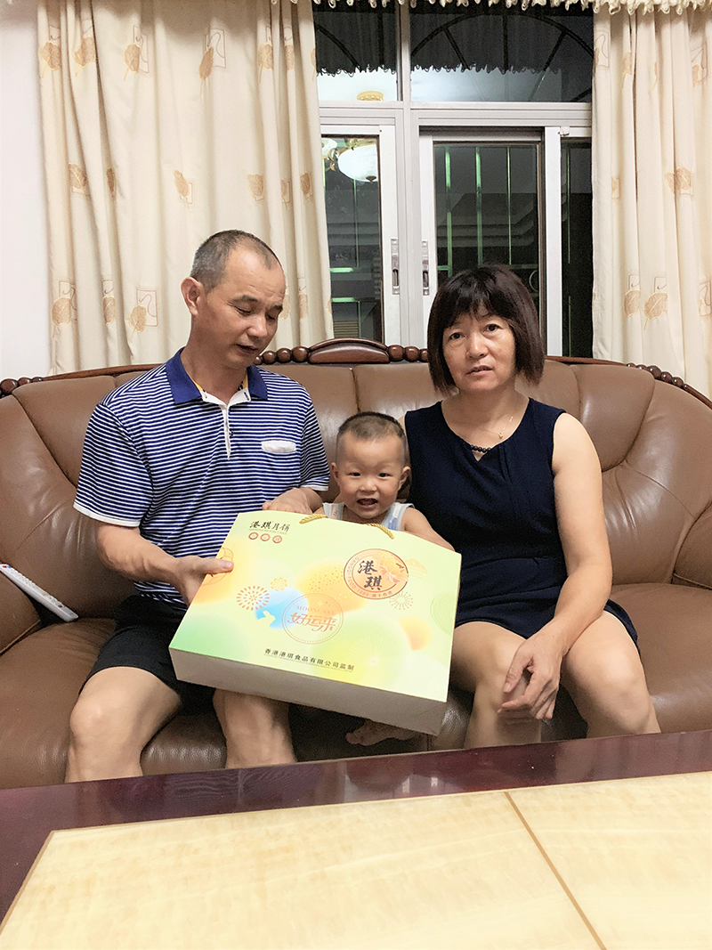 有家&middot; 有爱| 2020hth·华体电子第一季生日晚会！